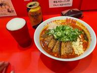 辛麺