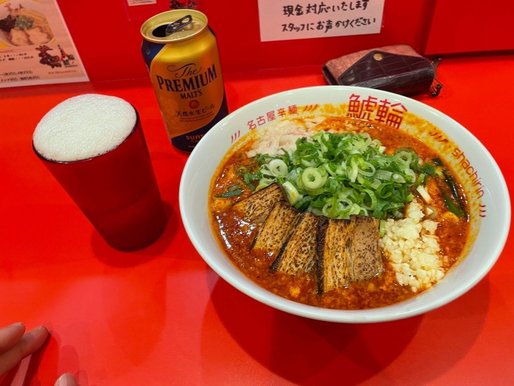 辛麺