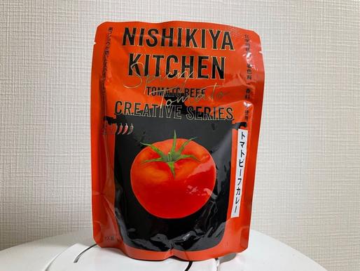 トマトビーフカレー 辛口