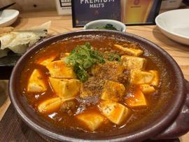 激辛麻婆豆腐 激辛