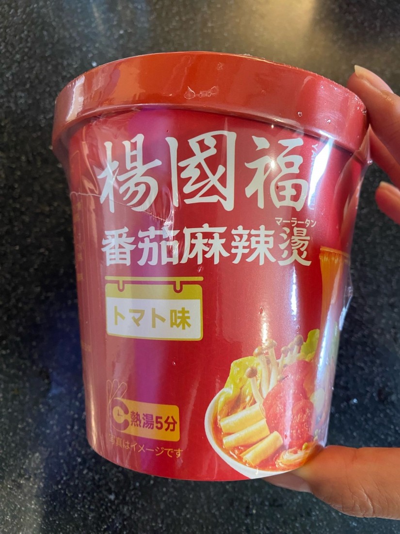 楊国福麻辣湯  番茄麻辣湯  トマト味