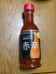 ゆずこしょう屋さんの完熟唐辛子液 赤辛