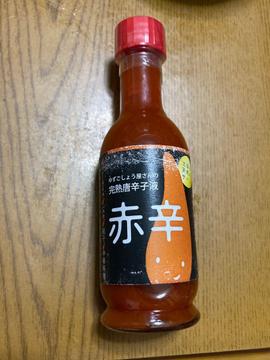 ゆずこしょう屋さんの完熟唐辛子液 赤辛