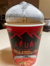 AFURI 激辛柚子辛紅らーめん 辛さレベル5