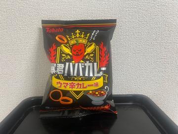 暴君ハバカレー　ウマ辛カレー味