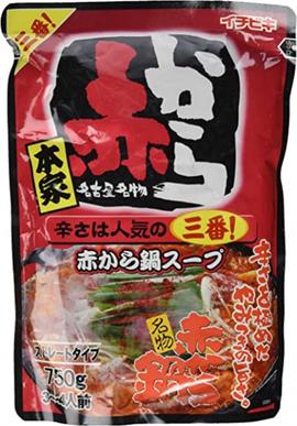 赤から3番 3辛