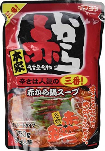 赤から3番 3辛