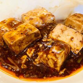 陳麻婆豆腐 辛口