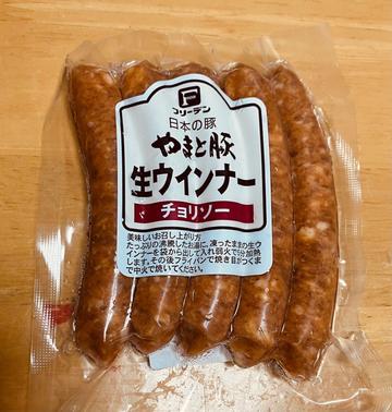 やまと豚 生ウインナー　チョリソー 辛口