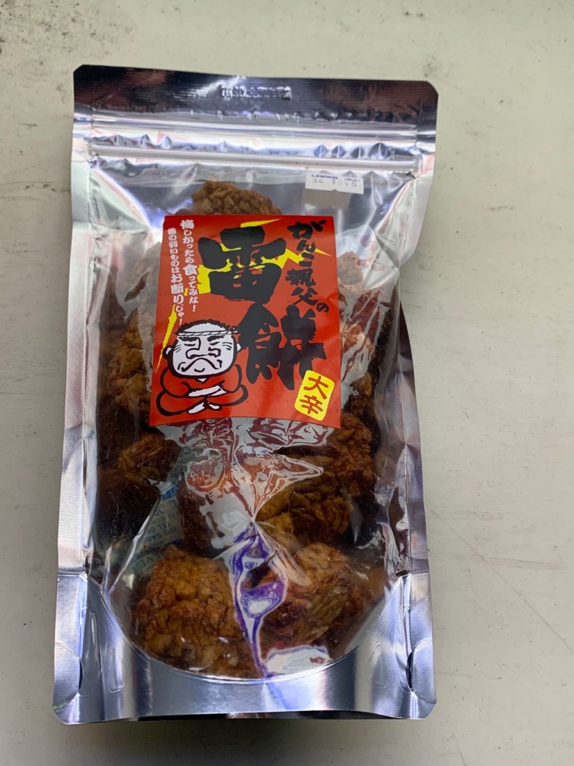頑固おやじの雷餅 大辛