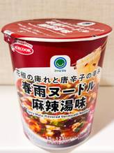 春雨ヌードル 麻辣湯味