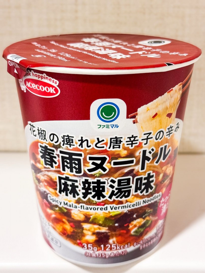 春雨ヌードル 麻辣湯味