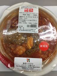 海老と玉子のチリソース焼きそば