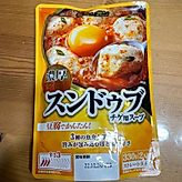 スンドゥブ 辛さ3