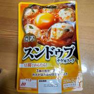 スンドゥブ 辛さ3