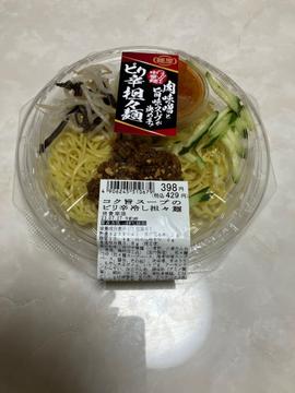 コク旨スープのピリ辛冷し担々麺