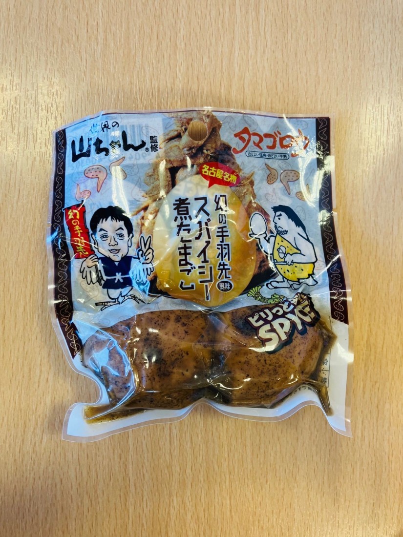 世界の山ちゃん監修 名古屋名物幻の手羽先風味スパイシー煮たまご ピリッと辛い！