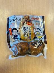 世界の山ちゃん監修 名古屋名物幻の手羽先風味スパイシー煮たまご ピリッと辛い！