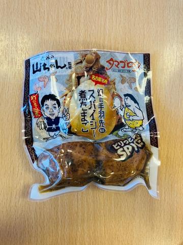 世界の山ちゃん監修 名古屋名物幻の手羽先風味スパイシー煮たまご ピリッと辛い！