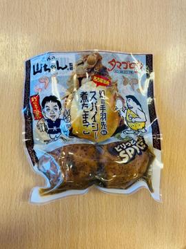世界の山ちゃん監修 名古屋名物幻の手羽先風味スパイシー煮たまご ピリッと辛い!