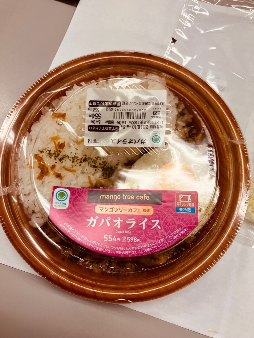 マンゴツリーカフェ監修ガパオライス 辛みが苦手な方はご注意