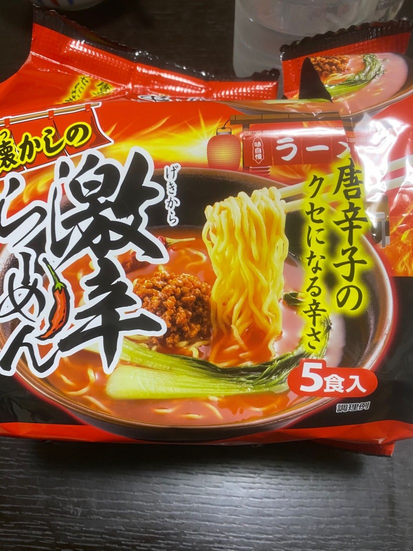 懐かしの 激辛ら〜めん