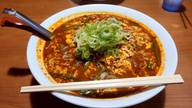 味噌辛麺 15辛