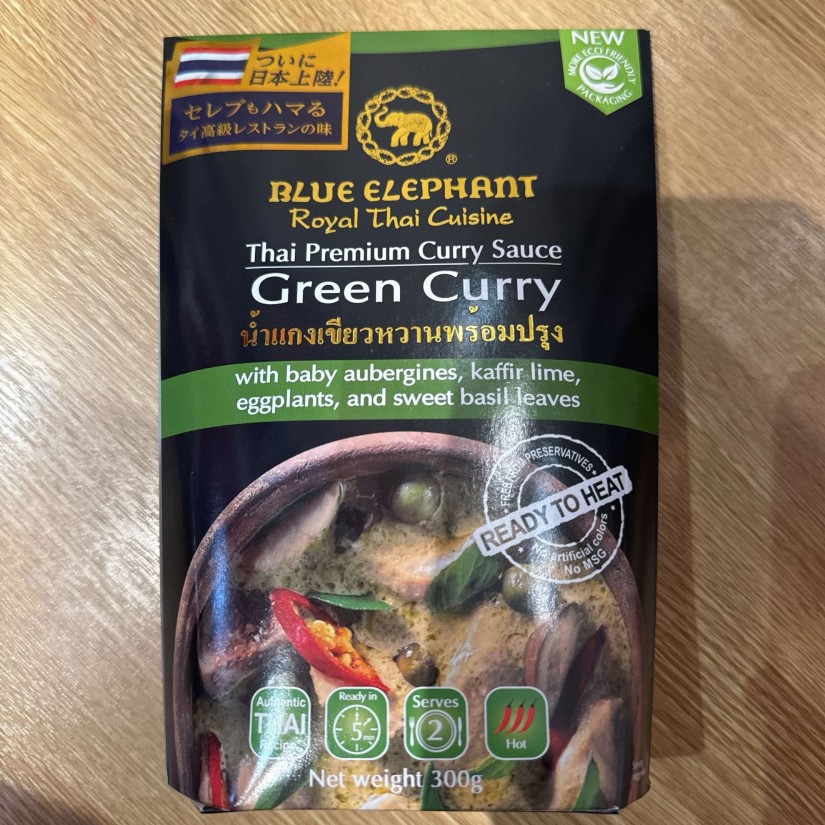 すぐ食べられるグリーンカレー