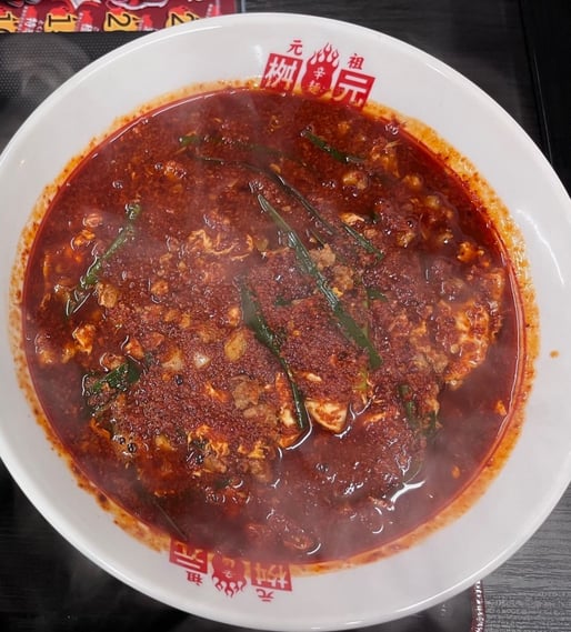 元祖辛麺 スモールサイズ 30辛