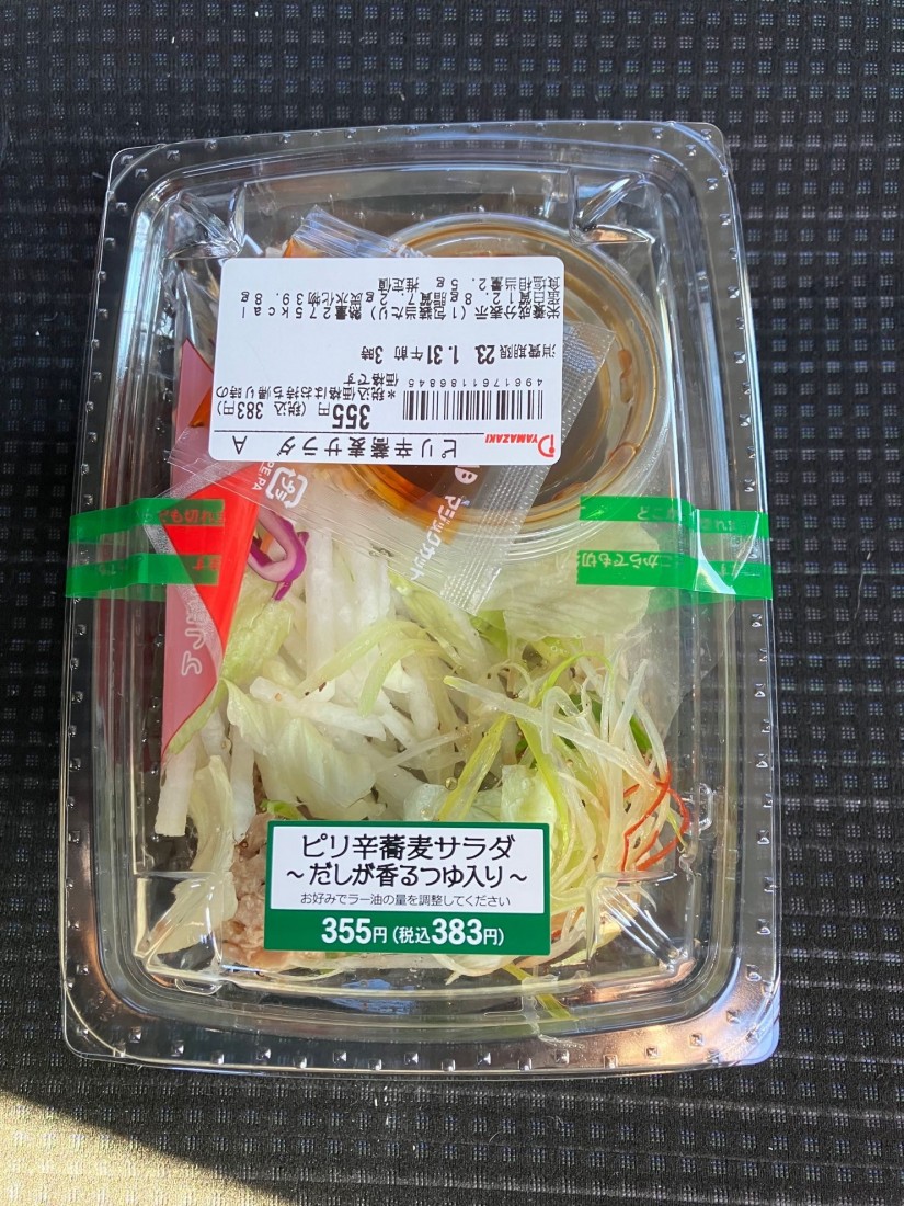 ピリ辛蕎麦サラダ 〜だしが香るつゆ入り〜