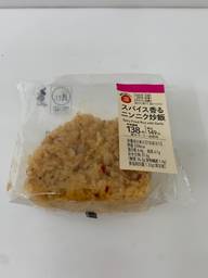 スパイス香るニンニク炒飯