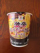 セブンプレミアム 激辛スパイシーカレーヌードル