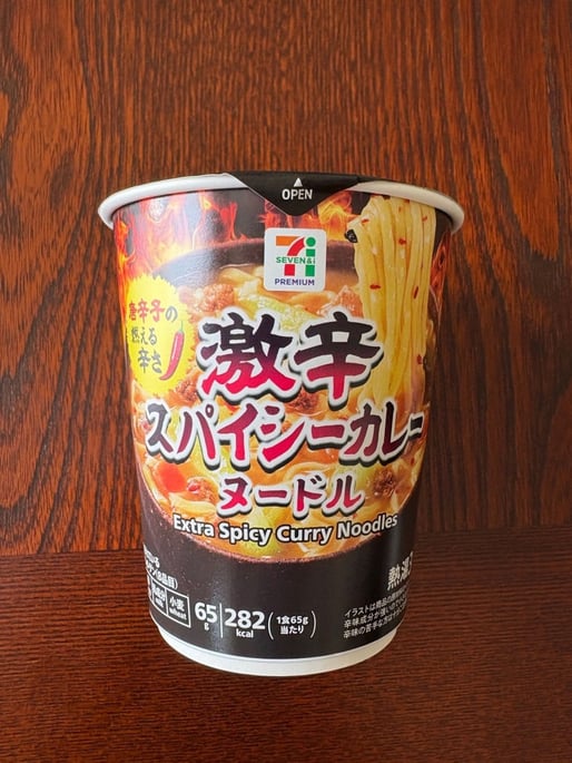 セブンプレミアム 激辛スパイシーカレーヌードル