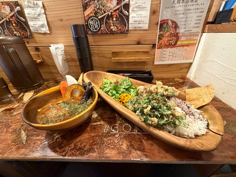 味噌極スープ　ハンバーグ 5辛