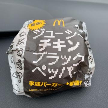 ジューシーチキン ブラックペッパー
