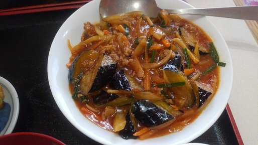麻婆茄子