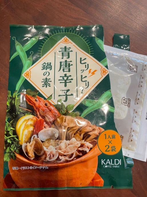 ヒリッヒリ！青唐辛子鍋の素