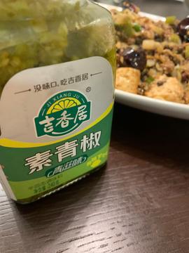素青椒