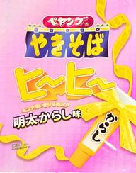 ペヤング やきそば ヒーヒー 明太からし味
