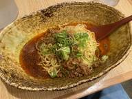汁なし坦々麺 4辛