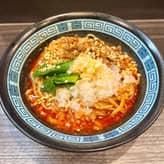 にぼたん 辛さ10、痺れ10