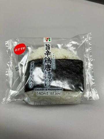 旨辛鶏唐揚げ 旨辛