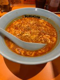 ニュータンタンメン 裏獄鬼