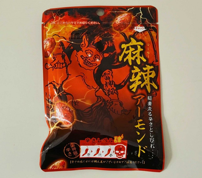 麻辣 アーモンド 雷神級 レベル４