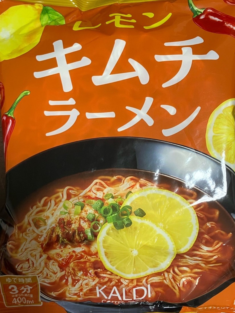 レモンキムチラーメン