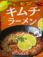 レモンキムチラーメン