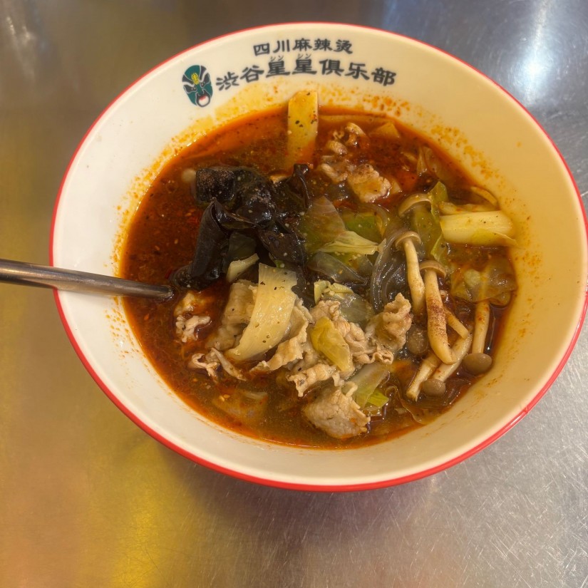 麻辣湯 大辛  大辛