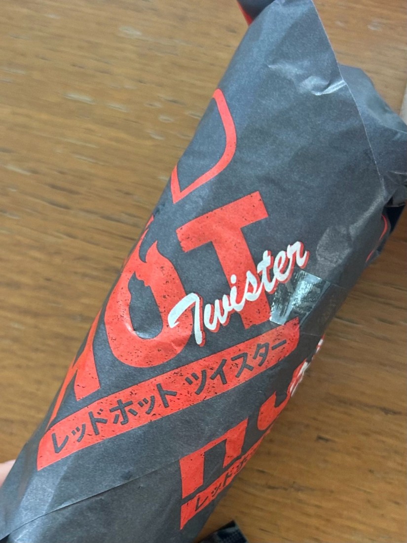 レッドホットツイスター