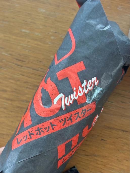 レッドホットツイスター