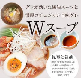 冷麺